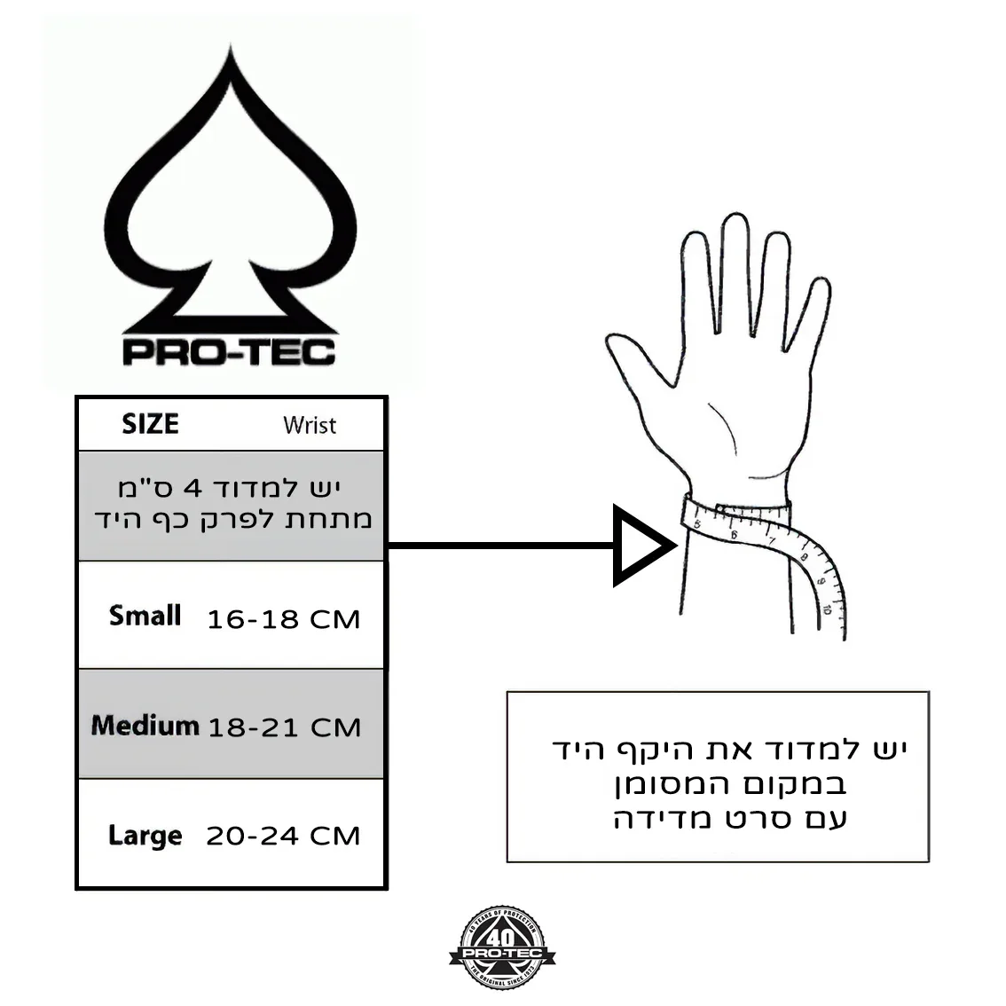 תמונת מוצר 11