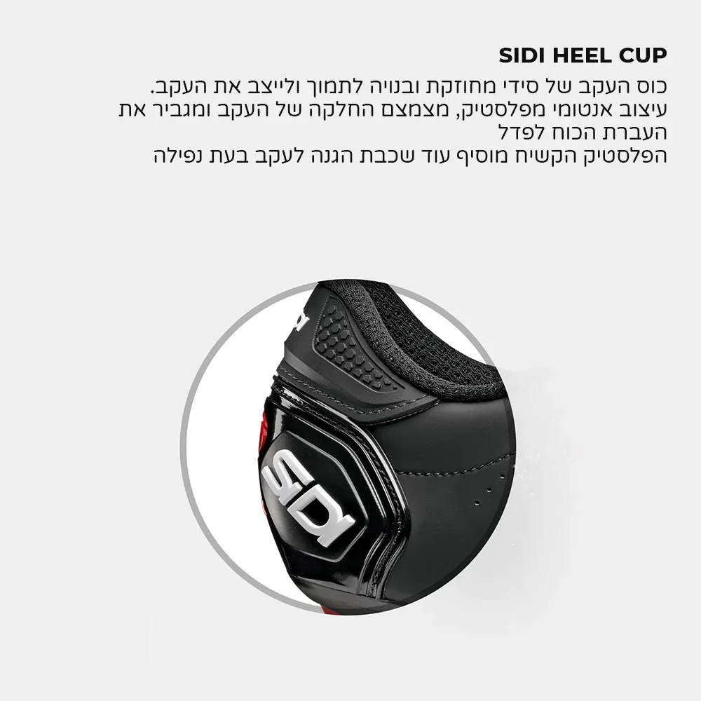 תמונת מוצר 4