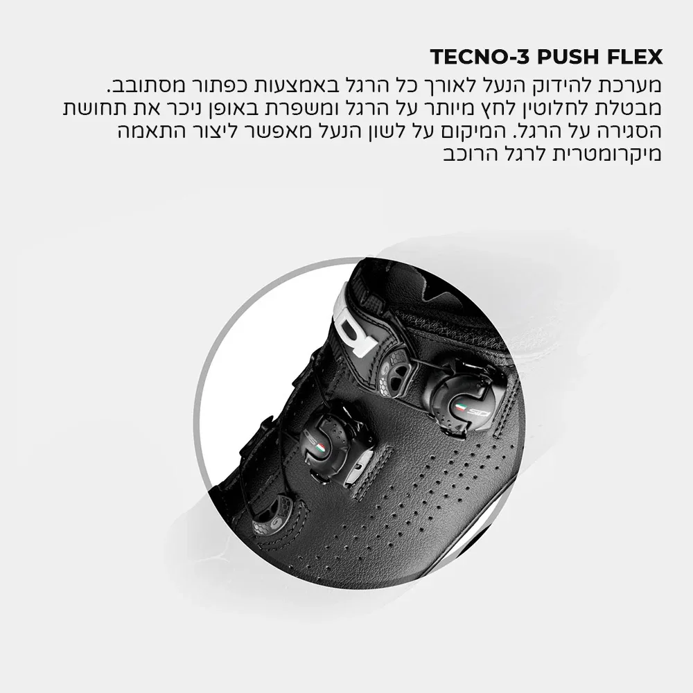 תמונת מוצר 3