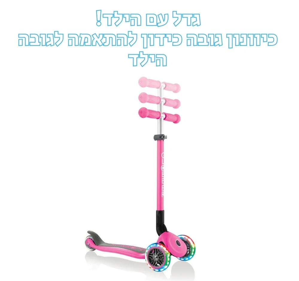 תמונת מוצר 4