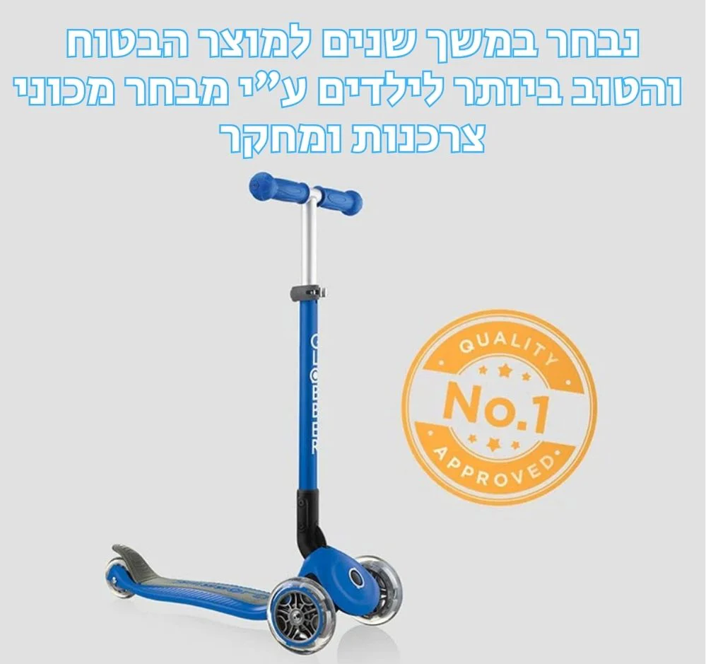 תמונת מוצר 5