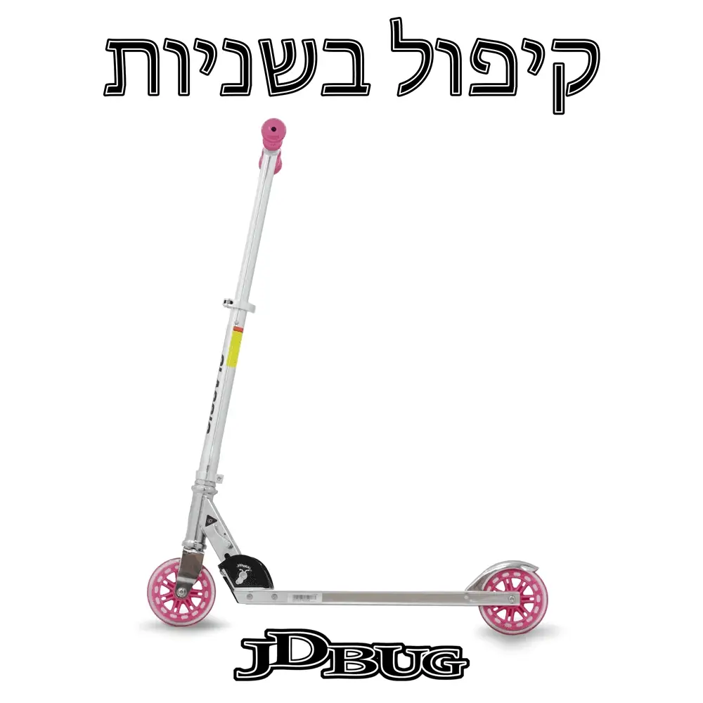 תמונת מוצר 3