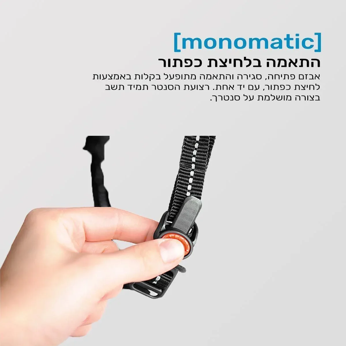 תמונת מוצר 4